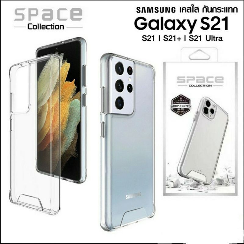 เคส SPACE ใสSAMSUNG S23FE S23Ultra S23+ S23  A53 5g S21FE S22 S22ULTRA S22+  A52s A42 A12 S20FE NOTE