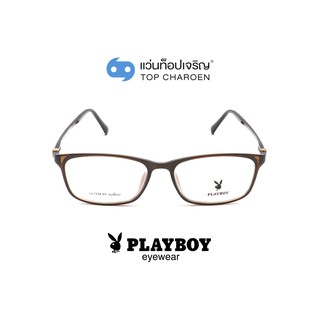 PLAYBOY แว่นสายตาทรงเหลี่ยม PB-33034-C4 size 53 By ท็อปเจริญ