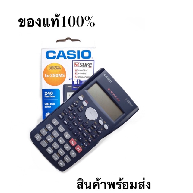 เคร องค ดเลข Casio เคร องค ดเลขว ทยาศาสตร Casio Fx 350ms ของแท 100 Shopee Thailand