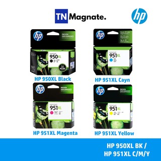 [หมึกพิมพ์อิงค์เจ็ท] HP 950XL BK / 951XL C/M/Y เลือกสี