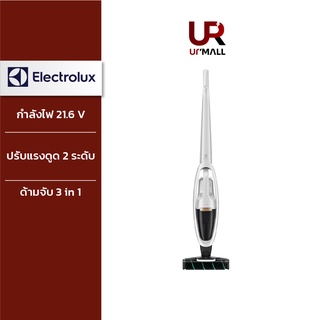 ELECTROLUX เครื่องดูดฝุ่นชนิดด้ามจับ 3 in 1 รุ่น WQ71-2BSWF กำลังไฟ 21.6 V