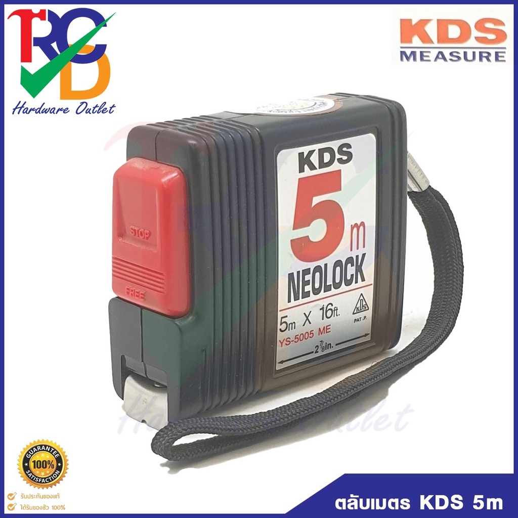 ตลับเมตร KDS NEOLOCK 5 เมตร รับประกันของแท้จากญี่ปุ่น