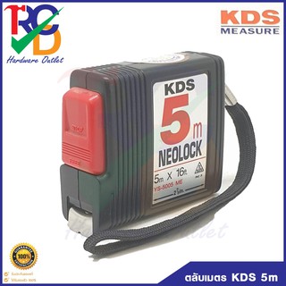 ตลับเมตร KDS NEOLOCK 5 เมตร รับประกันของแท้จากญี่ปุ่น