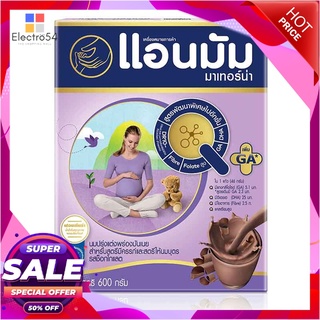 แอนมัม นมผง รสช็อคโกแลต 600 กรัมผลิตภัณฑ์สำหรับคุณแม่Anmum Materna Milk Powder Chocolate 600 g