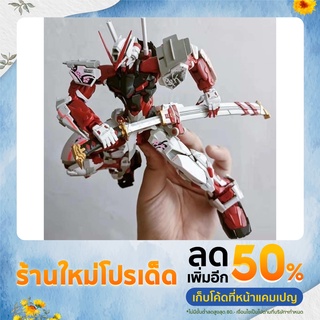 [MJH] Gundam Astray Redframe MG 1/100&lt;โมจีน&gt;