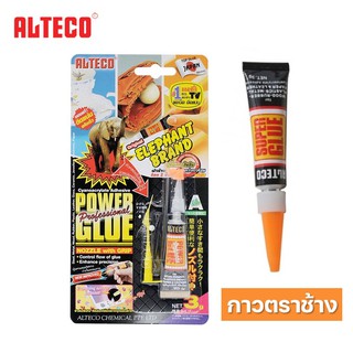 กาวตราช้าง alteco กาวตราช้างแท้ 3 กรัม (แห้งเร็ว 10 วินาที) กาวตราช้าง ซุปเปอร์ กาวตราช้าง liquid power glue กาวช้าง 3 กรัม ออลทีโก้ กาวช้างออลทีโก้ กาวตราช้างออลทีโก้