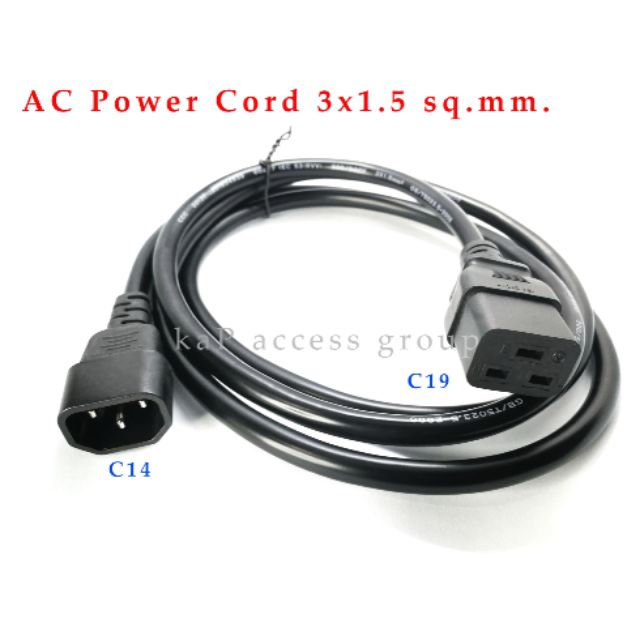 สายไฟ AC POWER CORD C14/C19 UPS