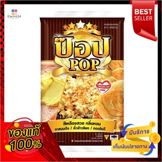 ป๊อป มาการีน มาการีน 1 กก.Pop Margarine Margarine 1 kg.