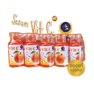 Serum Vit C 30 ml. {1แพค 5ขวด}