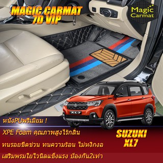 Suzuki XL7 2020-รุ่นปัจจุบัน Set B (เฉพาะห้องโดยสาร 3แถว) พรมรถยนต์ XL7 พรมไวนิล 7D VIP Magic Carmat