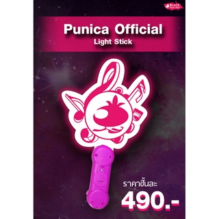 แท่งไฟ PUNICA Official Light Stick