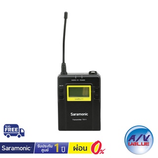 Saramonic - UwMic 11 - TH Transmitter (TX-11) ** ผ่อนชำระ 0% **