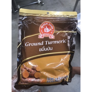 ขมิ้นป่น ตรามือ Ground Turmeric 500 g.