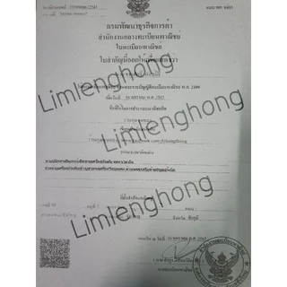 จี้หลวงปู่ทวด จี้พระหลวงปู่ทวด เหรียญหลวงปู่ทวด หุ้มทองกรอบ กันน้ำ100%เหมาะกับสร้อยครึ่ง-2สลึงเล็กๆ