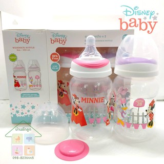 Babi care ขวดนมขาวขุ่น PP คอกว้าง มิกกี้ &amp; มินนี่ เบบี้แคร์ (แพ็ค 2 ขวด)