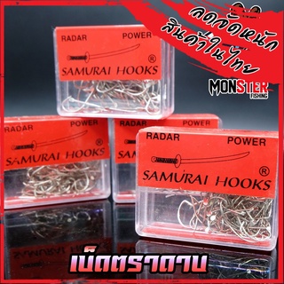 เบ็ดเรด้า เบ็ดตราดาบ SAMURAI HOOKS ตูดแบน  (กล่องแดง)