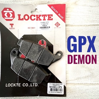 ผ้าเบรค ดีส เบรค หลัง GPX Demon - จีพีเอ็กซ์ ดีมอน มอเตอร์ไซค์ เกรดพรีเมี่ยม