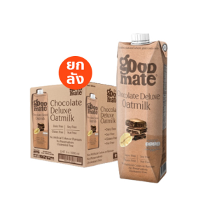 Goodmate Chocolate Deluxe Oat Milk กู๊ดเมท นมโอ๊ต สูตรช็อกโกแลตดีลักซ์ ขนาด 1000 มล. ( 6 กล่อง )