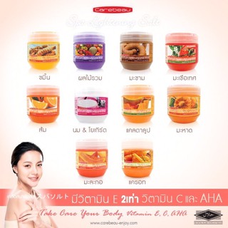 Caerbeau แคร์บิวสปาไลน์เทนนิ่งซอลท์เกลือขัดผิว1กระปุกมี700g.