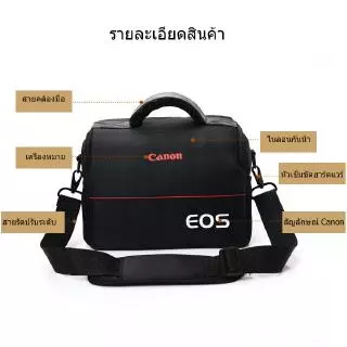 กระเป๋ากล้อง DSLR แบบพกพากล้องเก็บกล้องดิจิตอลกระเป๋าเก็บไนล่อนกันน้ําสําหรับ Canon DSLR Camera Shoulder Bag