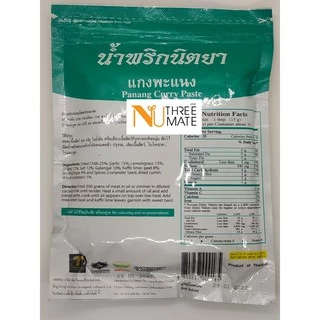 น้ำพริกแกงพะแนง นิตยา ขนาด 500 กรัม