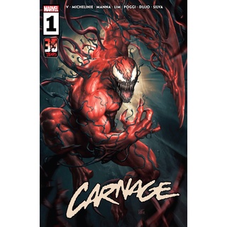 การ์ตูนมาร์เวล CARNAGE 1