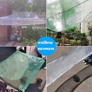 1แผ่นใช้ได้นาน 20ปี SHENGDE ผ้าใบกันแดดฝน ขอบต่อต้านการเสื่อมสภาพ พลาสติกใสกันฝน กันลม ขอบมีรู เนื้อนุ่ม โปร่งใสสูง