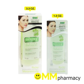 SMOOTH-E WHITE BABY FACE GEL สมูท อี ไวท์ เบบี้ เฟซ เจล 1.5fl.oz/3.3fl.oz