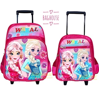 🎒Baghouse🎒กระเป๋านักเรียนล้อลาก Lady pink ✅พร้อมส่ง✅