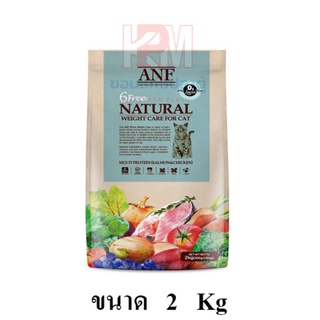 ANF Organic 6 Free Weight Care อาหารแมว สูตรเนื้อปลาแซลมอนออร์แกนิค,ไก่ สำหรับลูกแมว ทุกสายพันธุ์ ขนาด 2 KG.