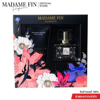 MADAME FIN คลาสิกbox set(น้ำหอมคลาสิก+โลชั่นมาดามฟิน)