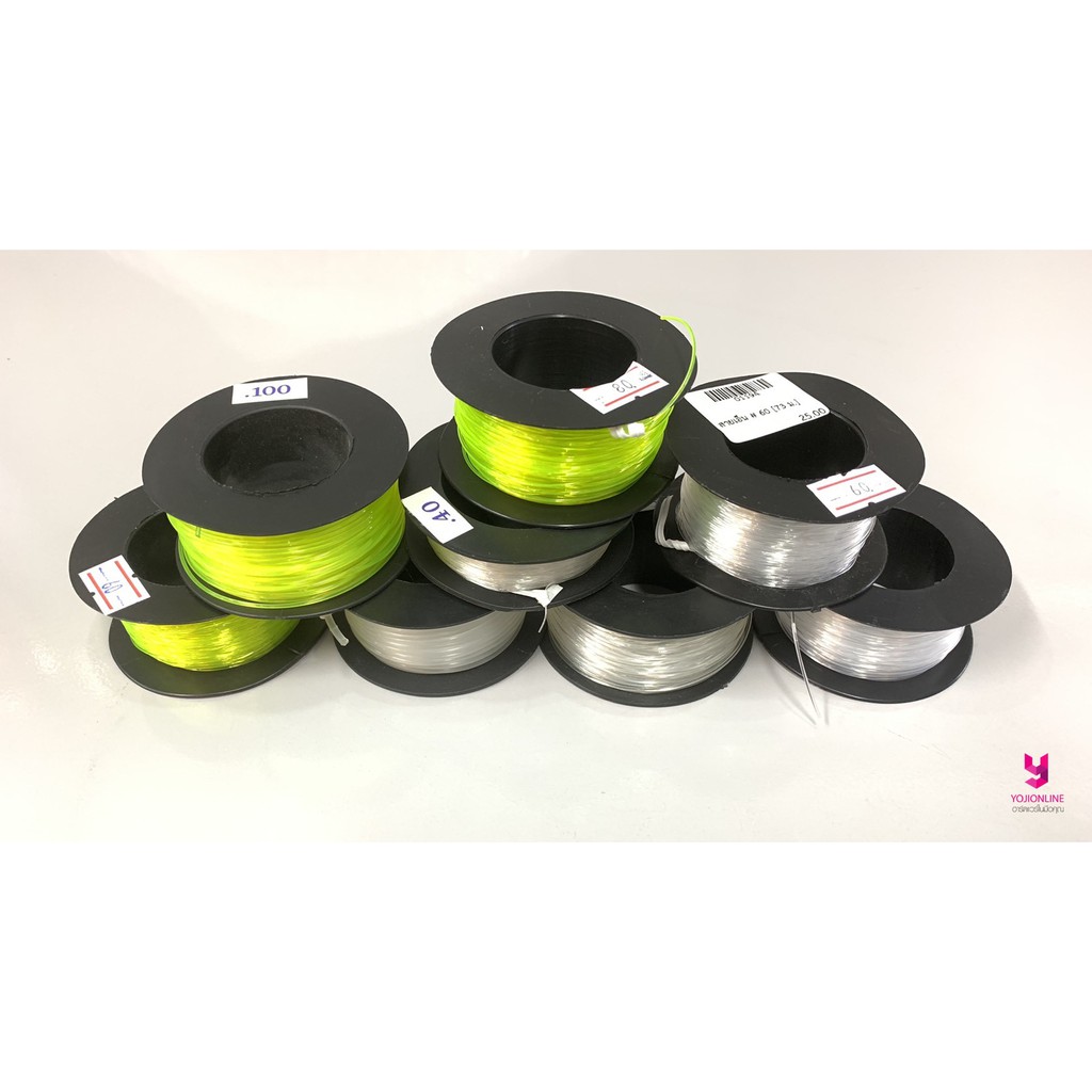 YOJI ONLINE สายเอ็น สีใส สีเขียวสะท้อนแสง ไนล่อน เอ็นก่อสร้าง ปูกระเบื้อง มีครบทุกเบอร์