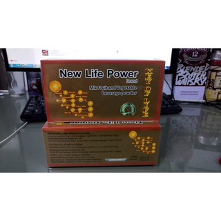 เอนไซม์นิวไลฟ์พาวเวอร์ 2 กล่อง 60 ซอง สกัดเอาแต่เอนไซม์จากแกนสัปปะรดและมะละกอดิบเป็นหลัก   ด้วยเทคโนโลยีสูงสุดของโลก