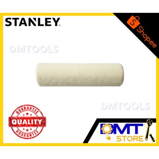 STANLEY อะไหล่ลูกกลิ้งทาสีน้ำมัน ขนาด 4" รุ่น 29-094-8MF