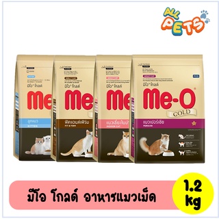 Me-O Gold มีโอ โกลด์ อาหารแมวเม็ด 1.2kg