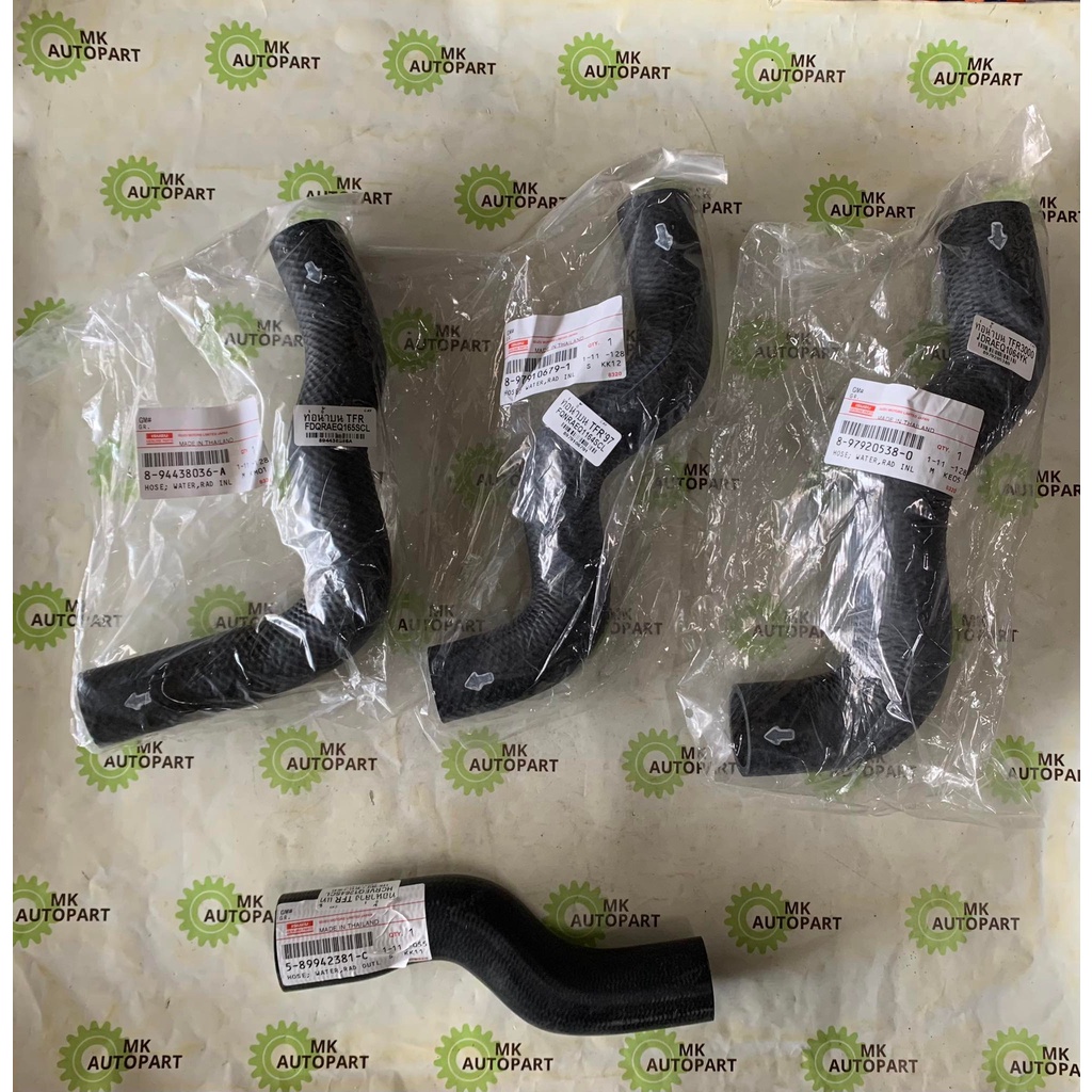 ท่อยางหม้อน้ำบน/ล่าง ISUZU TFR2500/2800/3000 แท้ศูนย์