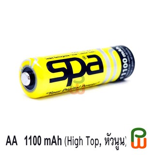 ถ่านชาร์จ AA, 1100 mAh, Nicd SPA BATTERRY,หัวนูน