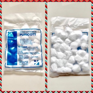 (5 ซอง) สำลีก้อนฆ่าเชื้อ 30 ก้อน/ซอง Puricott Sterile Cotton Ball สำลีก้อน Steri dress