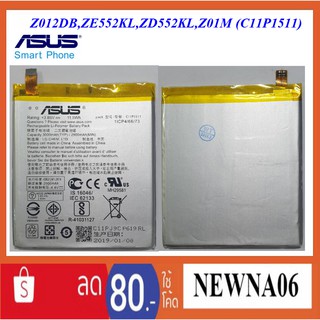 แบตเตอรี่ Asus Z012DB,ZE552KL,ZD552KL,Z01M (C11P1511) Or.