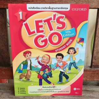 Lets Go 4th ED 1 : Students Book