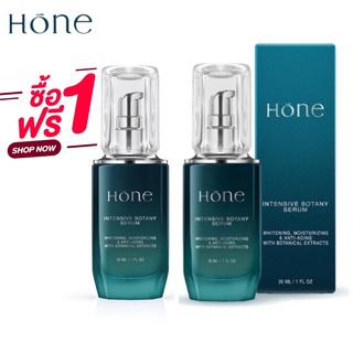 **1 แถม 1** โฮน เซรั่ม Hone Serum Intensive Botany Serum โฮนเซรั่ม เซรั่มพี่หนุ่ม กรรชัย **1 ขวด 30 มล.**