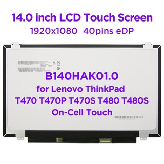 14.0 แล็ปท็อปหน้าจอสัมผัส LCD B140HAK01.0 Fit NV140FHM-T00 R…