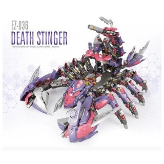 1/50 DEATH STINGER EZ-036 [ZA model]