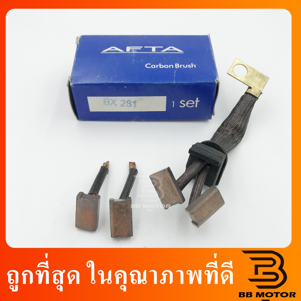 ถ่านสตาร์ท BX-281 Honda Civic ทดก้อนเล็ก ถ่านไดสตาร์ท BX-281 Honda Civic ทดก้อนเล็ก210
