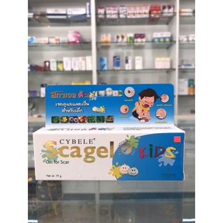 Cybele Scarg KIDS 👶🏻 🧅 เจลดูแลแผลเป็นสำหรับเด็ก หลอดขนาด 19 กรัม