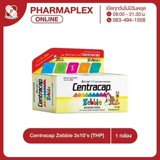 THP Centracap Zebbie เซ็นทราแคป เซบบี้ 30 แคปซูล Pharmaplex