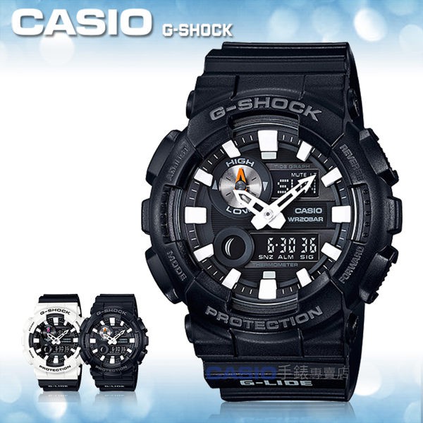 Casio G-shock รุ่น GAX-100B-1ADR มั่นใจแท้ 100% -ประกัน1ปี