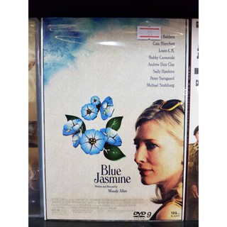 DVD : Blue Jasmine (2013) วิมานลวง  "Alec Baldwin, Cate Blanchett"  Directed by Woody Allen