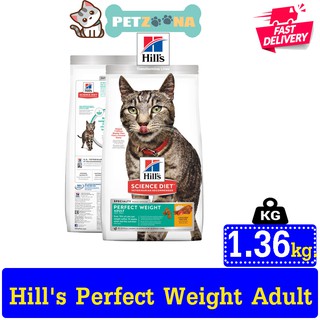 😺😺 Hills Science Diet Perfect Weight อาหารแมว อายุ 1-6 ปี สูตรลดและควบคุมน้ำหนัก ขนาด 1.36 k. 😺😺