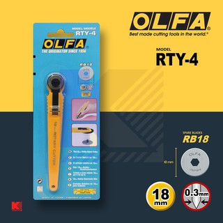 OLFA คัตเตอร์โรตารี RTY-4